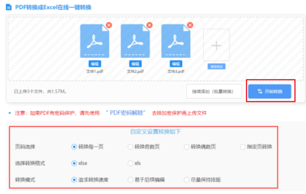易倍体育官网首页网址英文版下载使用讲解 - 开始转换