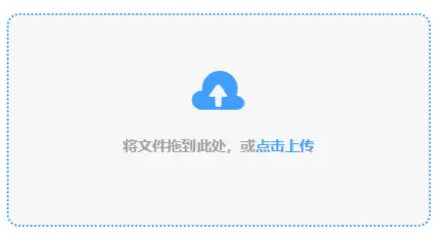 易倍体育官网首页网址英文版下载使用讲解 - 添加文件